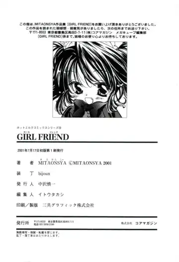 [Mitaonsya] Girl Friend Fhentai - Page 200