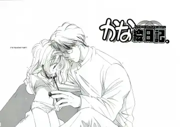 [Mitaonsya] Girl Friend Fhentai - Page 94