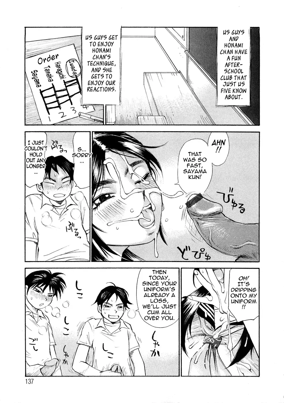 [Millefeuille] Ryoukan Shikou - Miracle Bust Girls Fhentai - Page 139