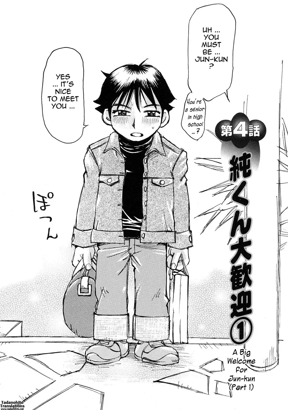 [Millefeuille] Ryoukan Shikou - Miracle Bust Girls Fhentai - Page 72