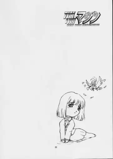 [Hanada Ranmaru - Kazuma G-version] TIMTIM MACHINE 12 Gou Fhentai - Page 19