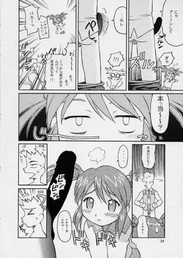 [Hanada Ranmaru - Kazuma G-version] TIMTIM MACHINE 12 Gou Fhentai - Page 23