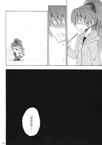 [Kishiri Toworu] Kyouko to Itoshi no Bakayarou. Fhentai - Page 27