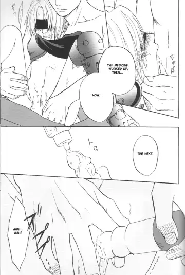 [Kuro] SMS Fhentai - Page 18