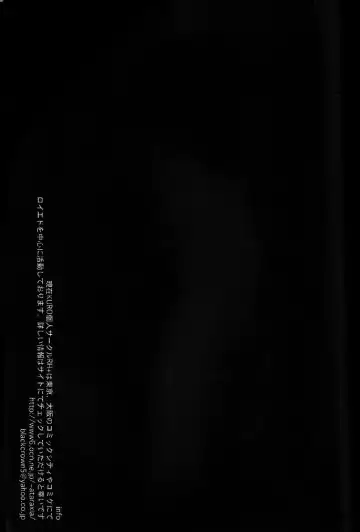 [Kuro] SMS Fhentai - Page 32