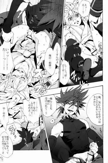 [Eiji Nitta] Black Mutation Fhentai - Page 10