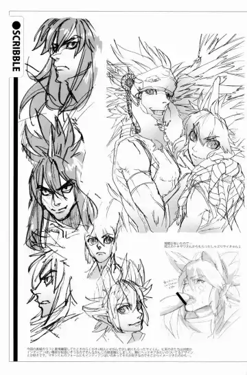 [Eiji Nitta] Black Mutation Fhentai - Page 14