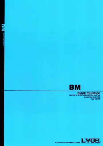 [Eiji Nitta] Black Mutation Fhentai - Page 18