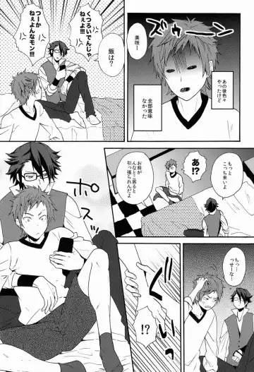 [Orishima Yupopo] Bite Me! Fhentai - Page 15