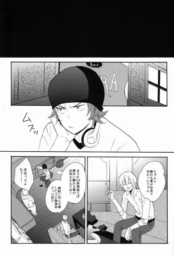 [Orishima Yupopo] Bite Me! Fhentai - Page 36