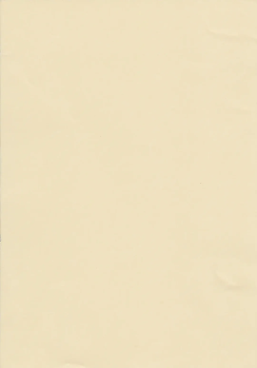 [Yukimi] Chie-chan to. Fhentai - Page 2