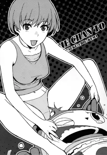 [Yukimi] Chie-chan to. Fhentai - Page 3