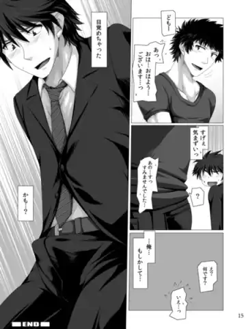 [Murakami] ワンナイトジゴロ Fhentai - Page 14