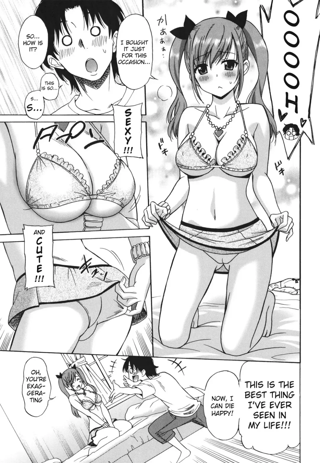 [Otono Natsu] The Last Arms (decensored) Fhentai - Page 5