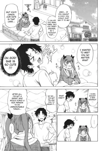 [Otono Natsu] The Last Arms (decensored) Fhentai - Page 3