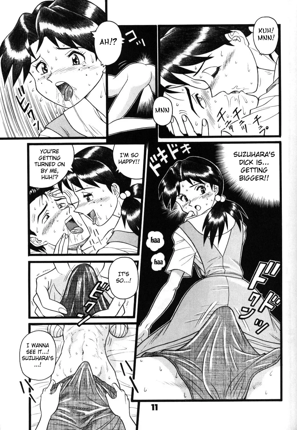 [Yano Yoshihito] Fuketsu! Zou Page & Kaikouban Fhentai - Page 10