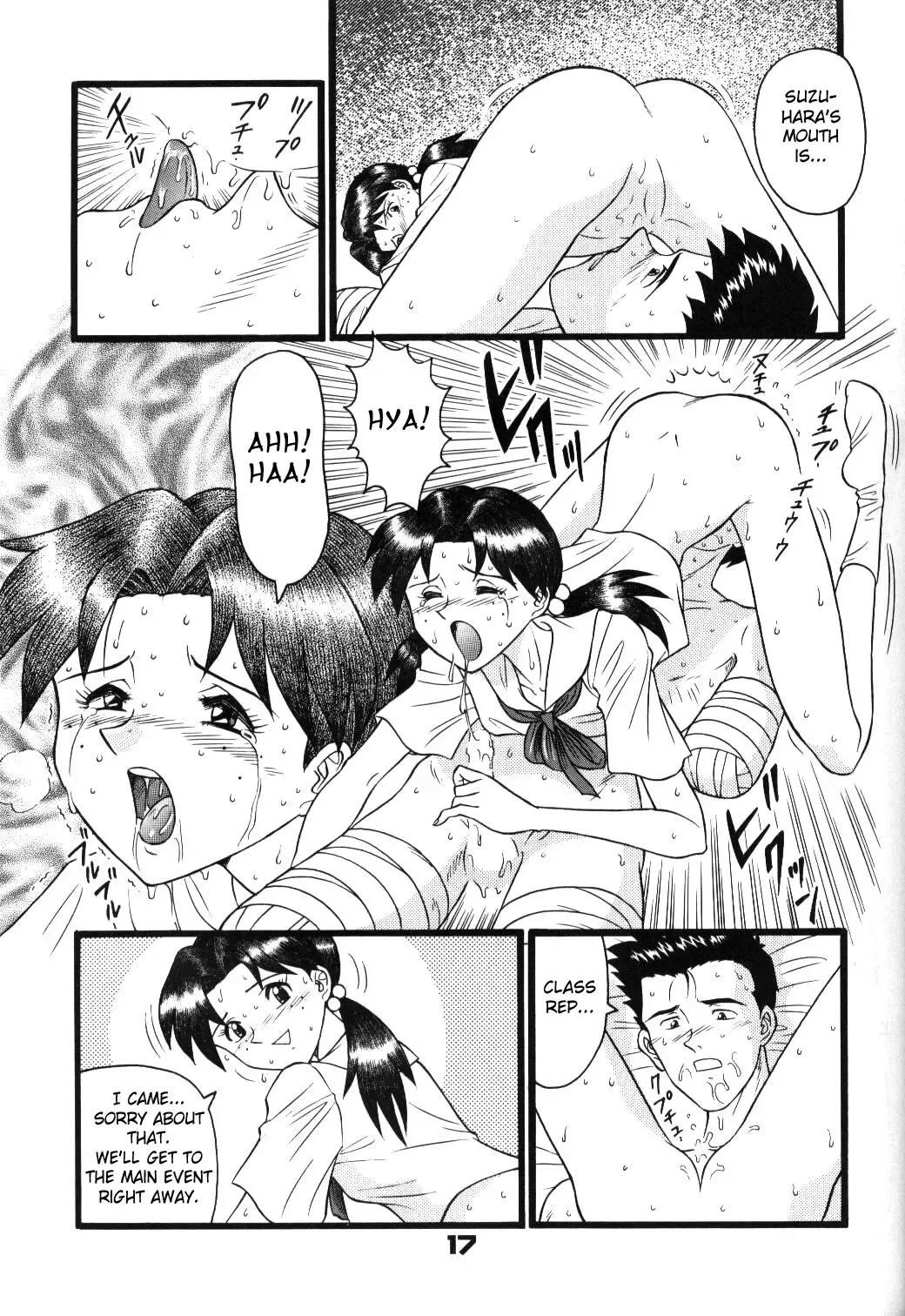 [Yano Yoshihito] Fuketsu! Zou Page & Kaikouban Fhentai - Page 16