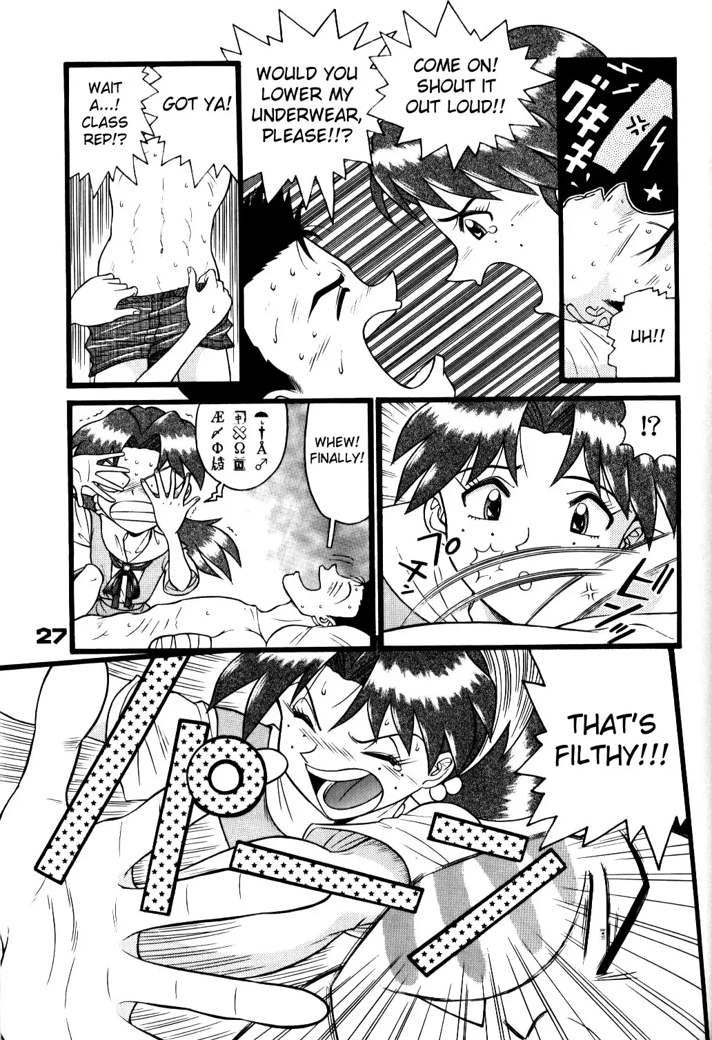 [Yano Yoshihito] Fuketsu! Zou Page & Kaikouban Fhentai - Page 26