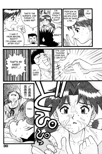 [Yano Yoshihito] Fuketsu! Zou Page & Kaikouban Fhentai - Page 29