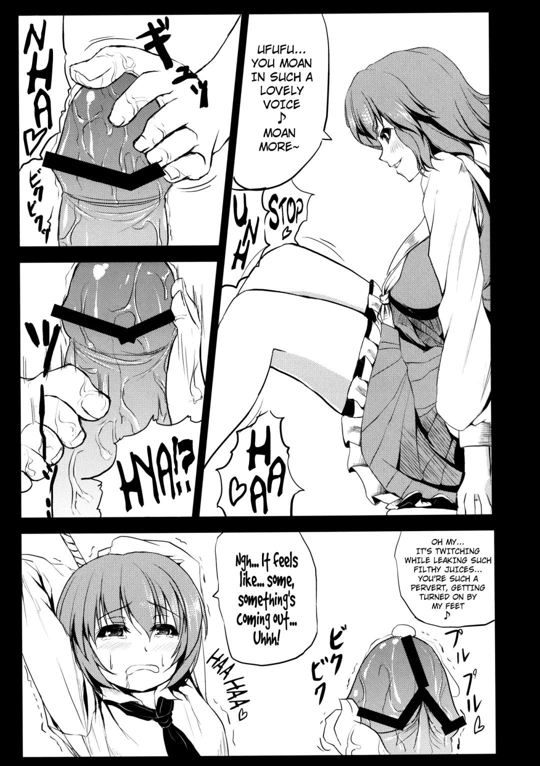 [Kinntarou] Yuukarin ni Kuwaretai | I Want Yuukarin to Devour Me Fhentai - Page 9