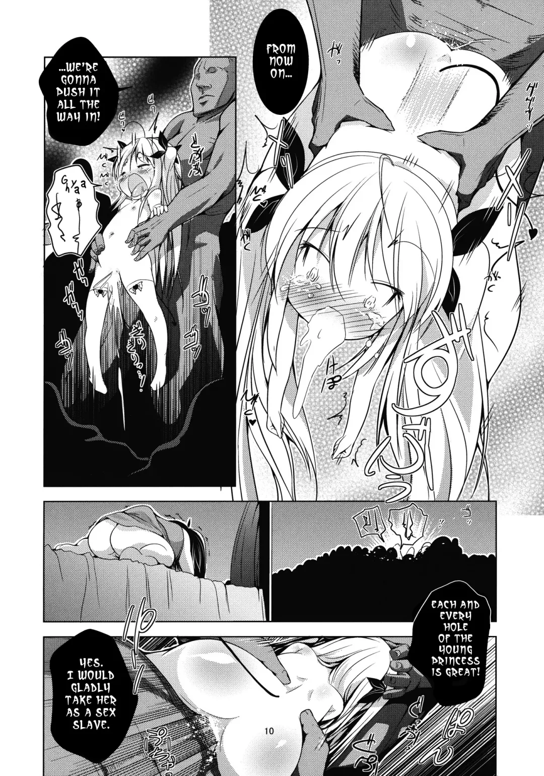 [Awa] Lotte no Ehon | Lotte's Picture Book Fhentai - Page 9