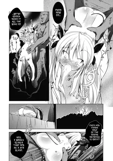 [Awa] Lotte no Ehon | Lotte's Picture Book Fhentai - Page 9