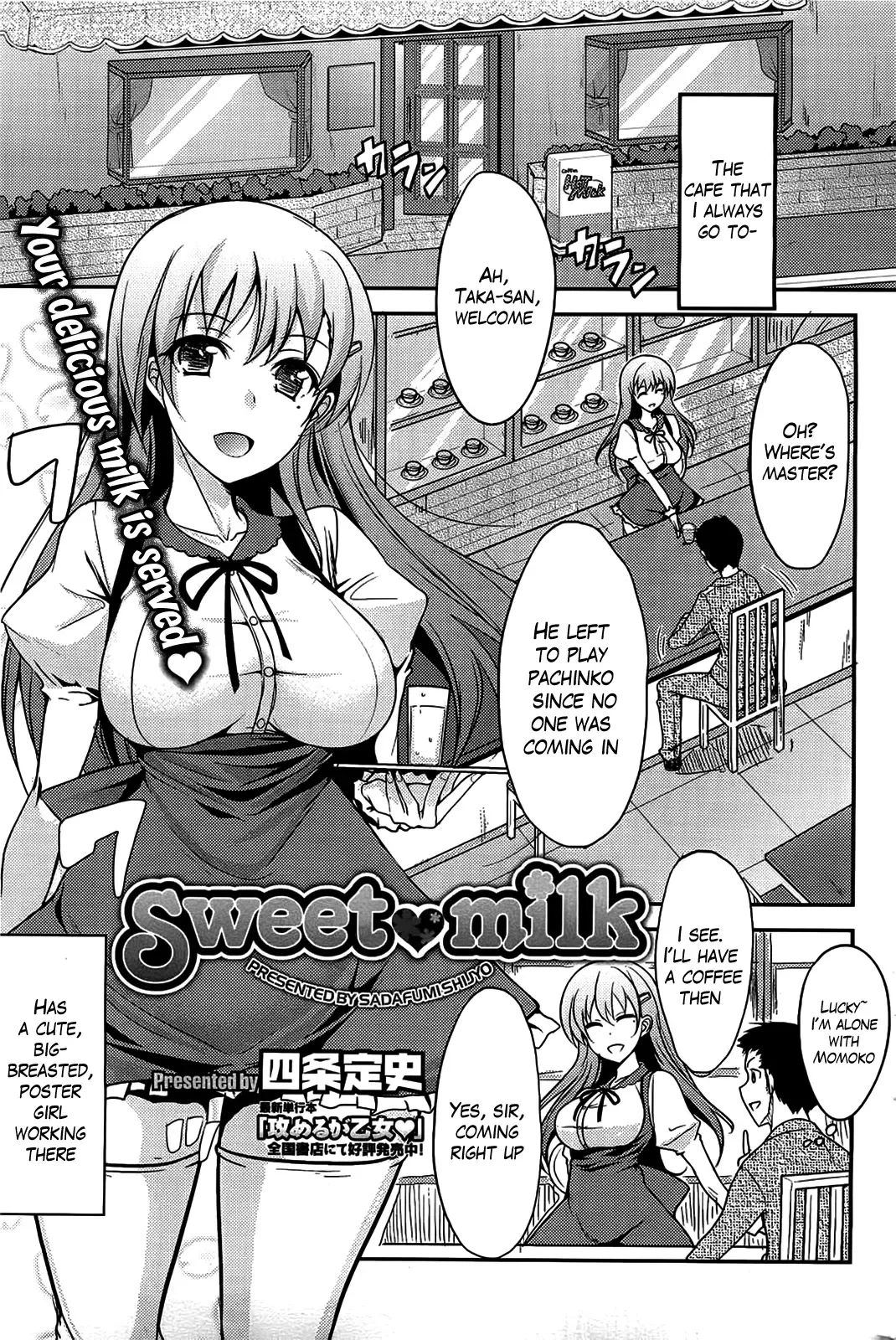 [Shijou Sadafumi] Sweet Milk Fhentai - Page 1