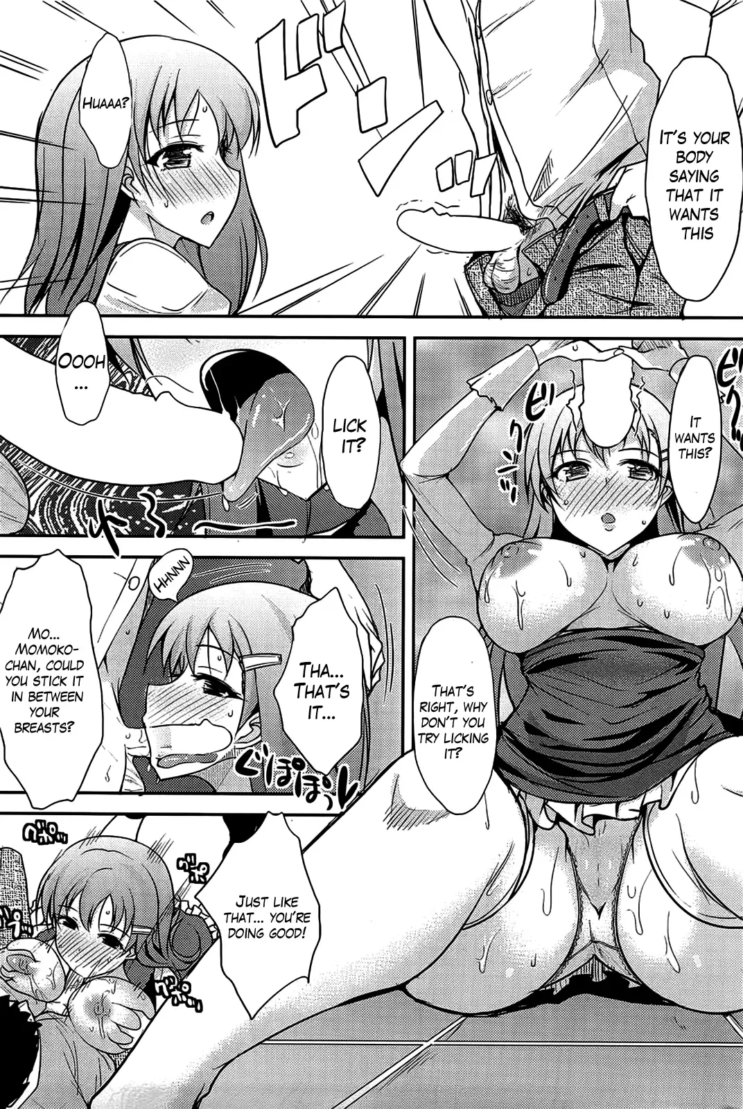 [Shijou Sadafumi] Sweet Milk Fhentai - Page 9