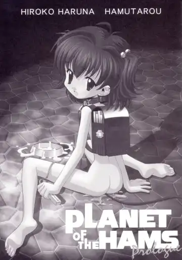 Read [Chouchin Ankou] PLANET OF THE HAMS: Prologue - Fhentai