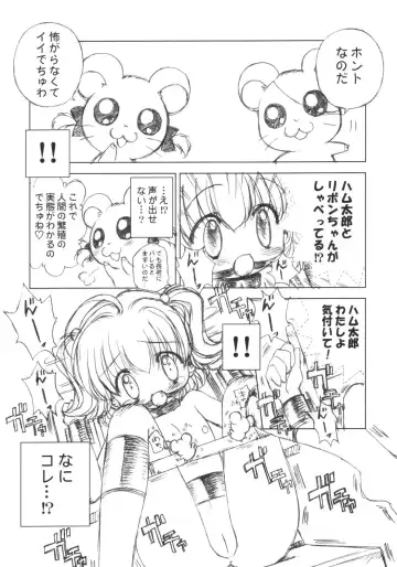 [Chouchin Ankou] PLANET OF THE HAMS: Prologue Fhentai - Page 5