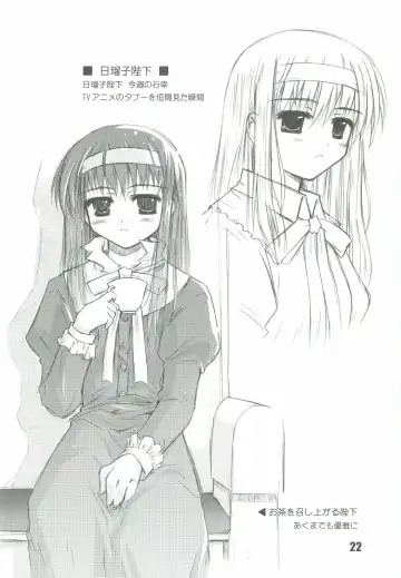 [Haruemon] Ryuukousei Neko Shakushi Virus Fhentai - Page 21