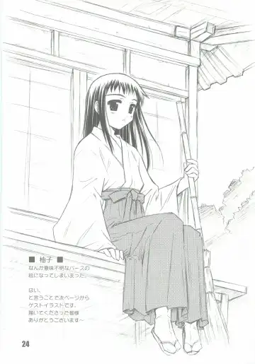 [Haruemon] Ryuukousei Neko Shakushi Virus Fhentai - Page 23