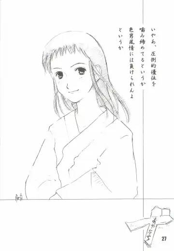 [Haruemon] Ryuukousei Neko Shakushi Virus Fhentai - Page 26