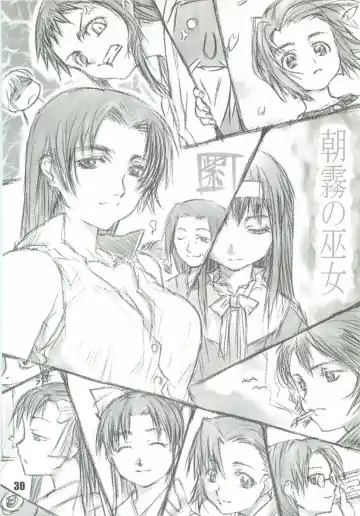 [Haruemon] Ryuukousei Neko Shakushi Virus Fhentai - Page 29