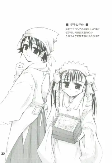 [Haruemon] Ryuukousei Neko Shakushi Virus Fhentai - Page 31