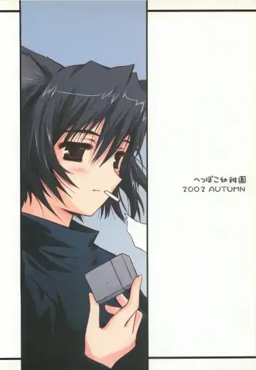 [Haruemon] Ryuukousei Neko Shakushi Virus Fhentai - Page 34