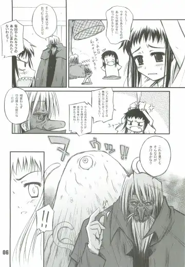 [Haruemon] Ryuukousei Neko Shakushi Virus Fhentai - Page 5