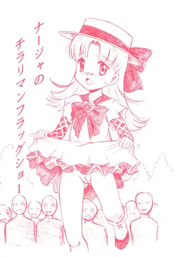 [Okiram] Nadja no Chirariman Flag Show - Fhentai