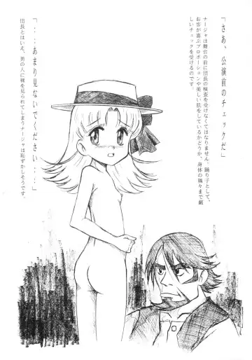 [Okiram] Nadja no Chirariman Flag Show Fhentai - Page 2