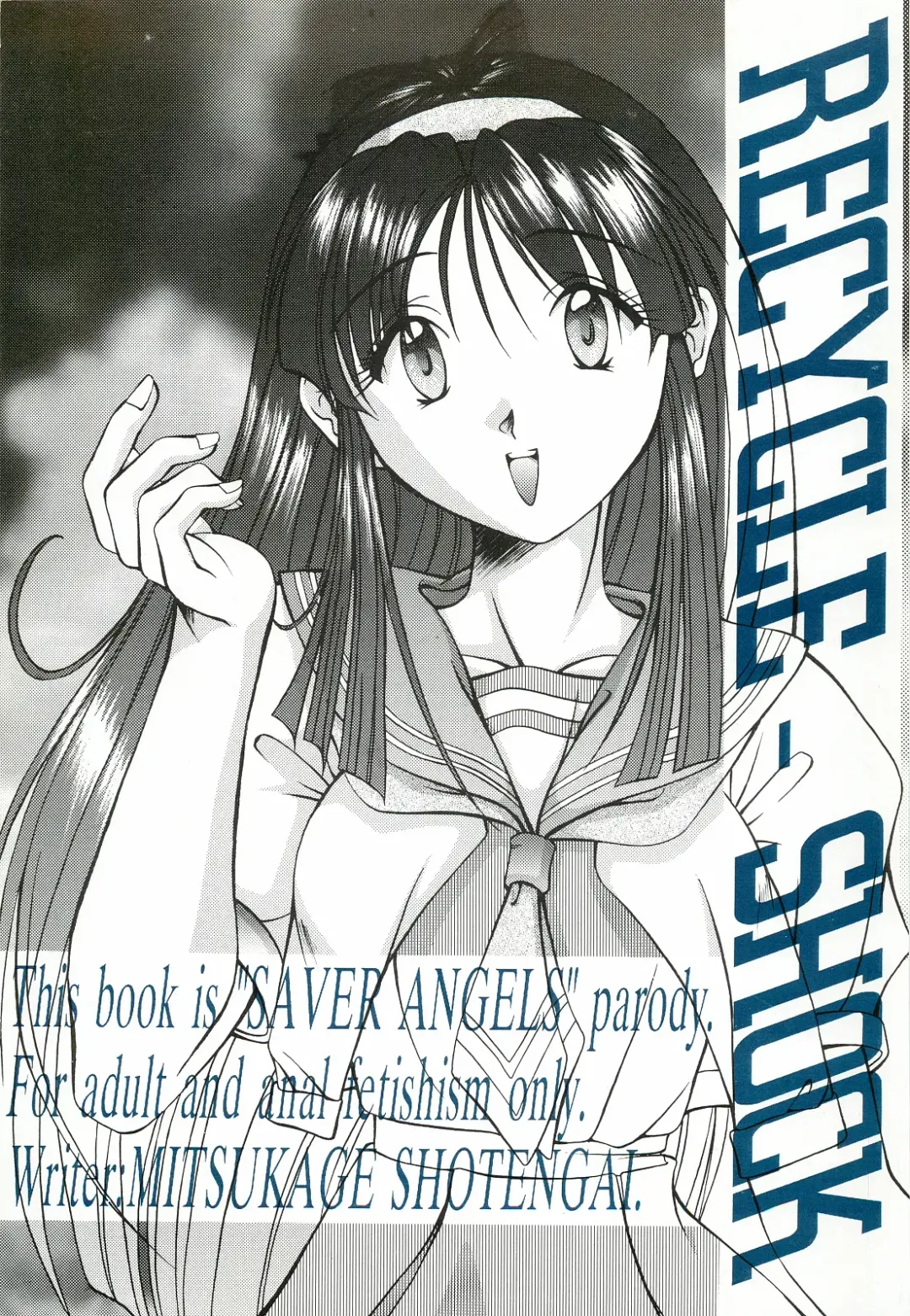 [Kagechin] RECYCLE - SHOCK Fhentai - Page 1