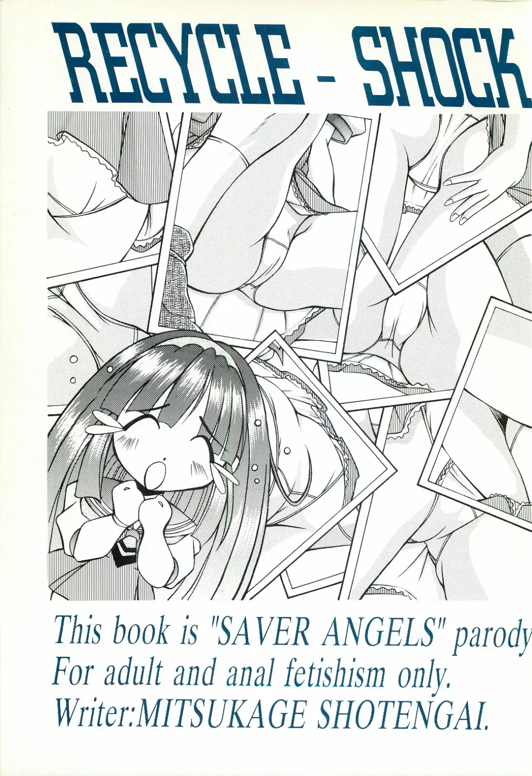 [Kagechin] RECYCLE - SHOCK Fhentai - Page 26