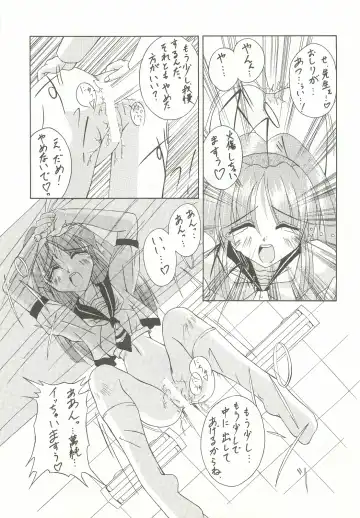 [Kagechin] RECYCLE - SHOCK Fhentai - Page 10