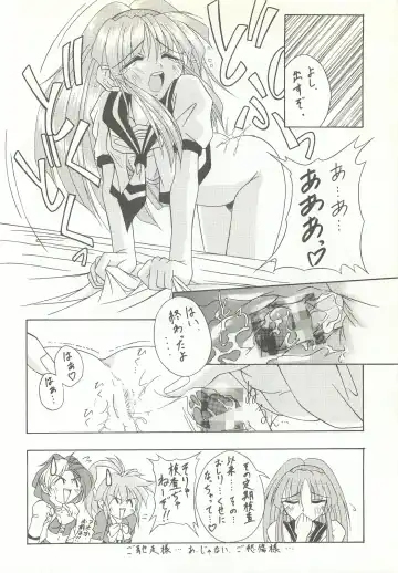 [Kagechin] RECYCLE - SHOCK Fhentai - Page 11