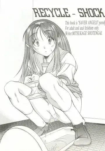 [Kagechin] RECYCLE - SHOCK Fhentai - Page 24