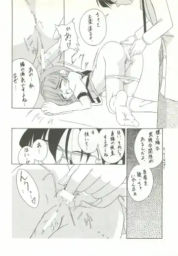 [Kagechin] RECYCLE - SHOCK Fhentai - Page 5