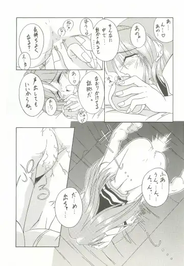 [Kagechin] RECYCLE - SHOCK Fhentai - Page 6