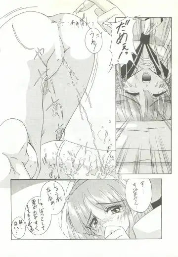 [Kagechin] RECYCLE - SHOCK Fhentai - Page 7