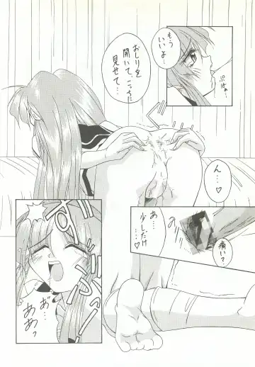 [Kagechin] RECYCLE - SHOCK Fhentai - Page 9