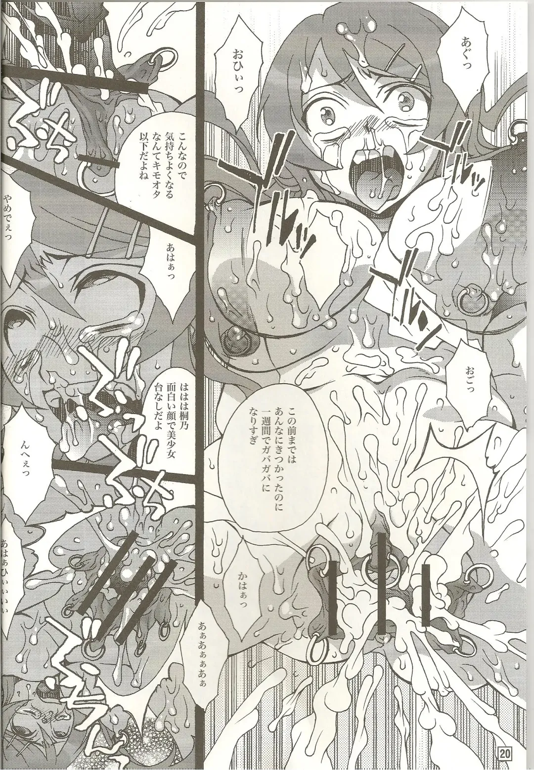 [Yuuki Haruka] REAL GIRLFRIEND Fhentai - Page 20