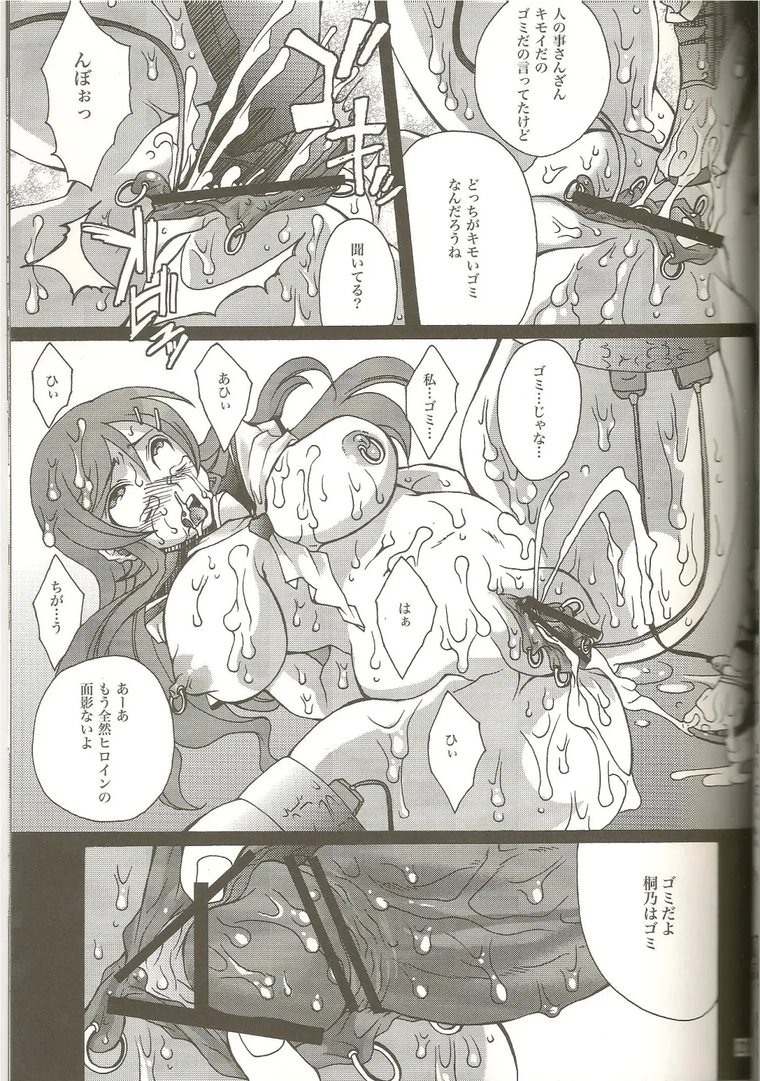 [Yuuki Haruka] REAL GIRLFRIEND Fhentai - Page 21